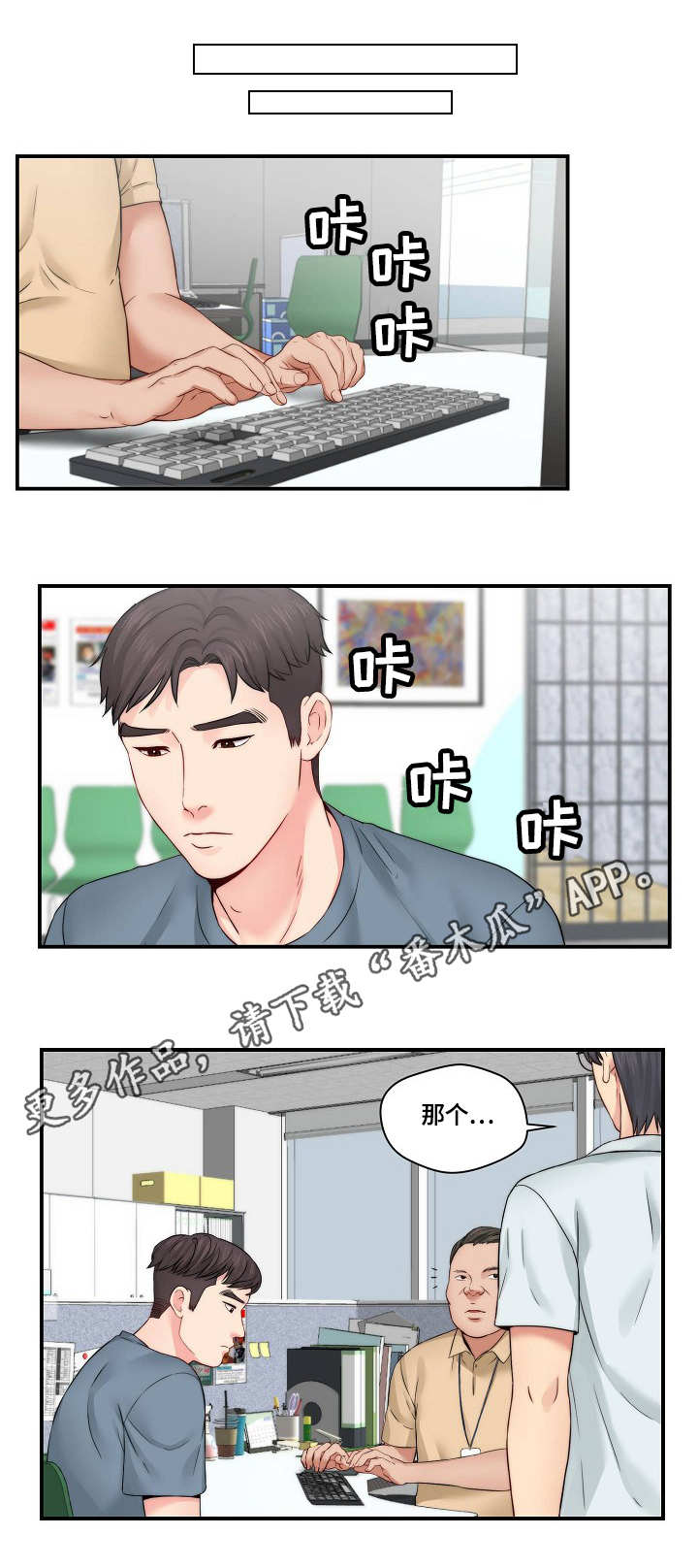 第25章：讨论剧本0