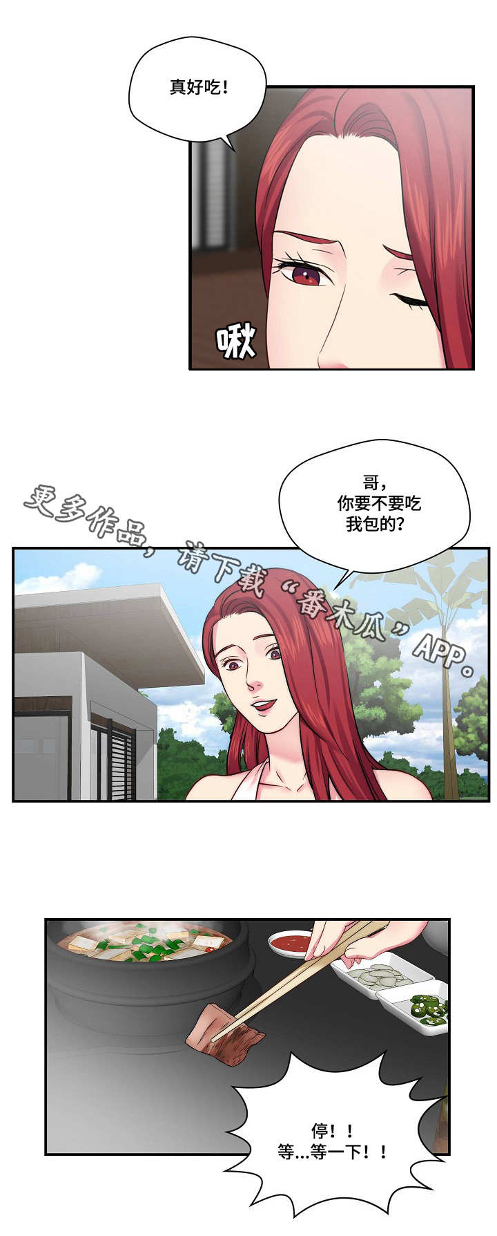 第14章：广告词3