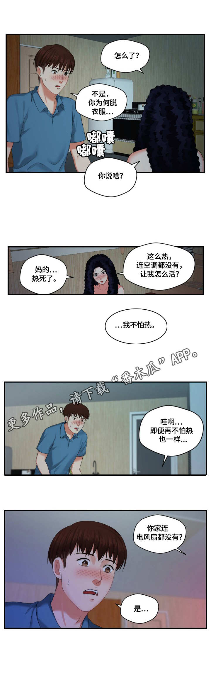 第9章：照顾0