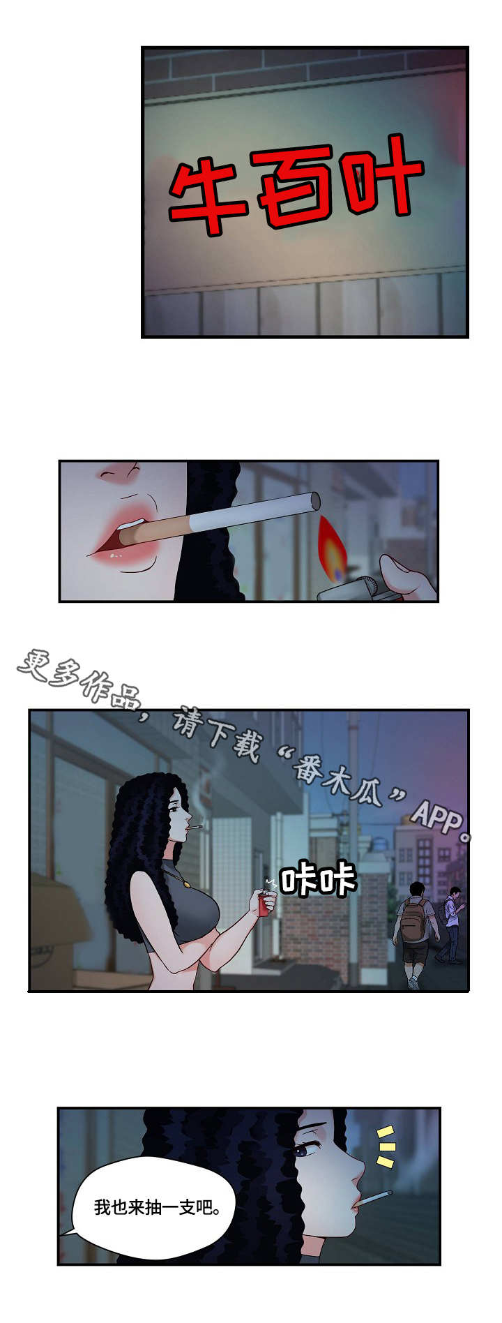 第30章：退一步4