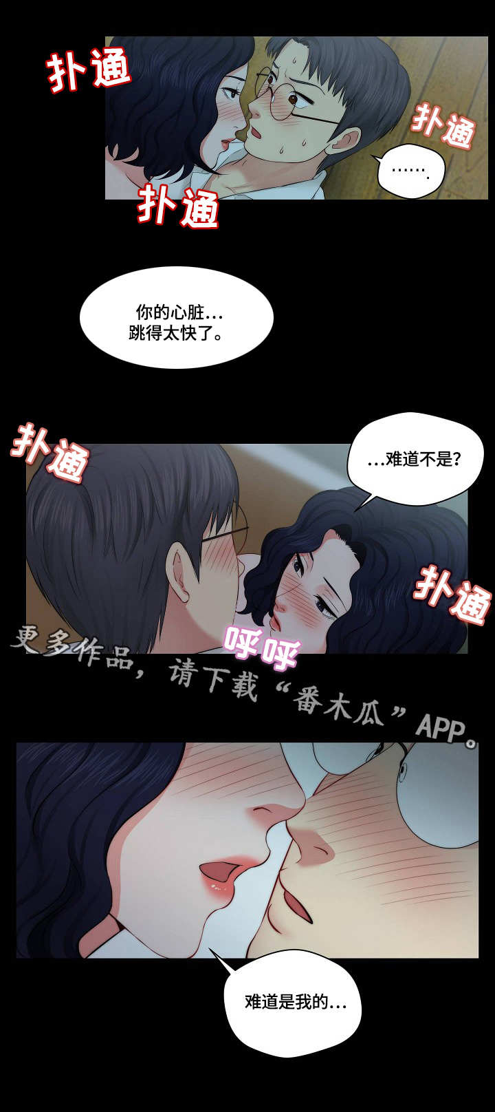 第18章：顺水推舟4