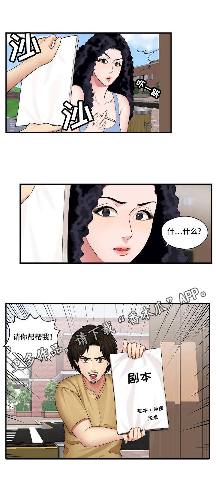 第3章：请求4