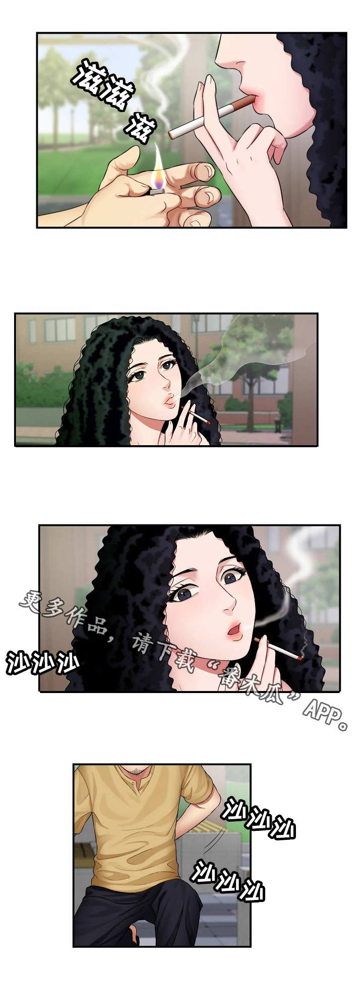第3章：请求3