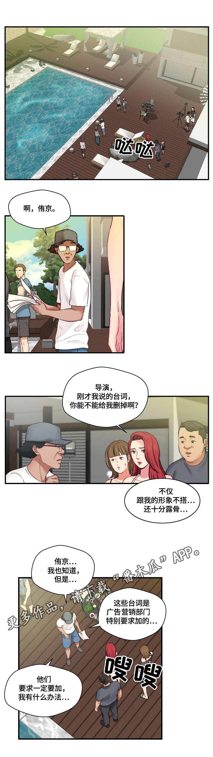 第13章：记不住0