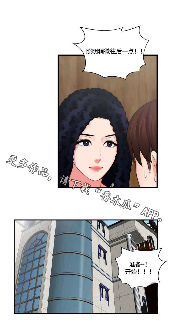 第28章：记者2