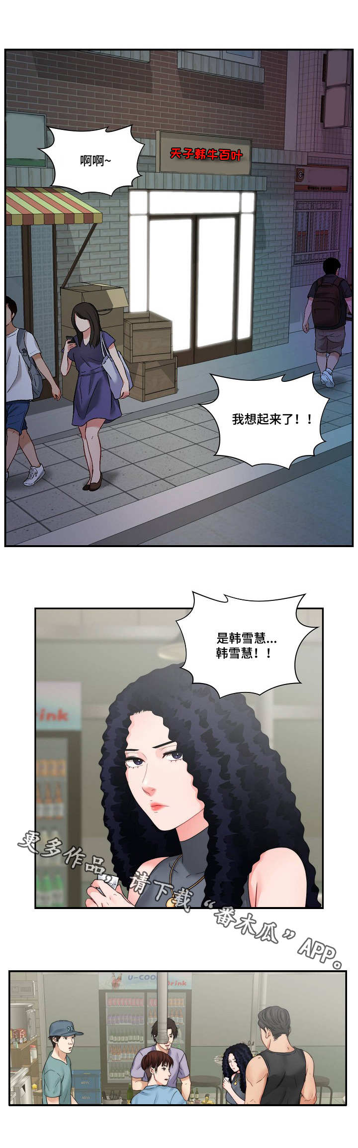 第31章：纠缠2