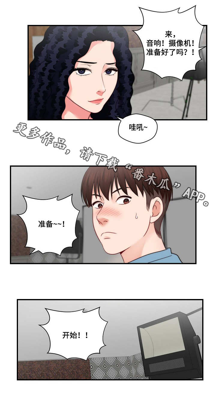 第27章：梦幻2