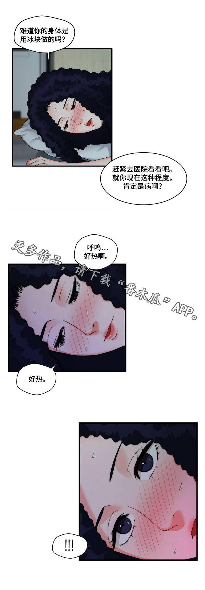 第9章：照顾1