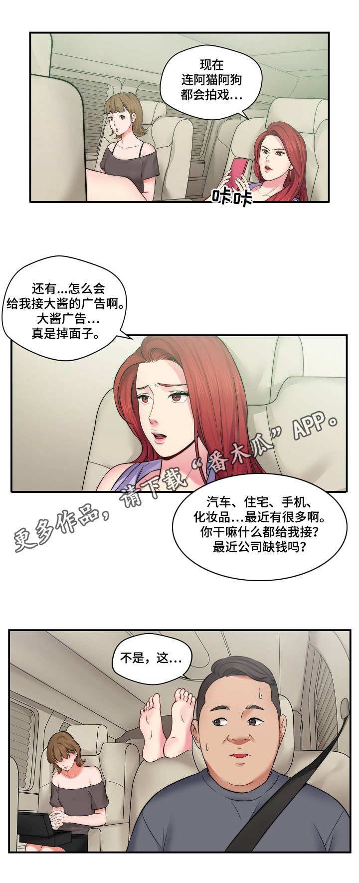 第11章：招募0