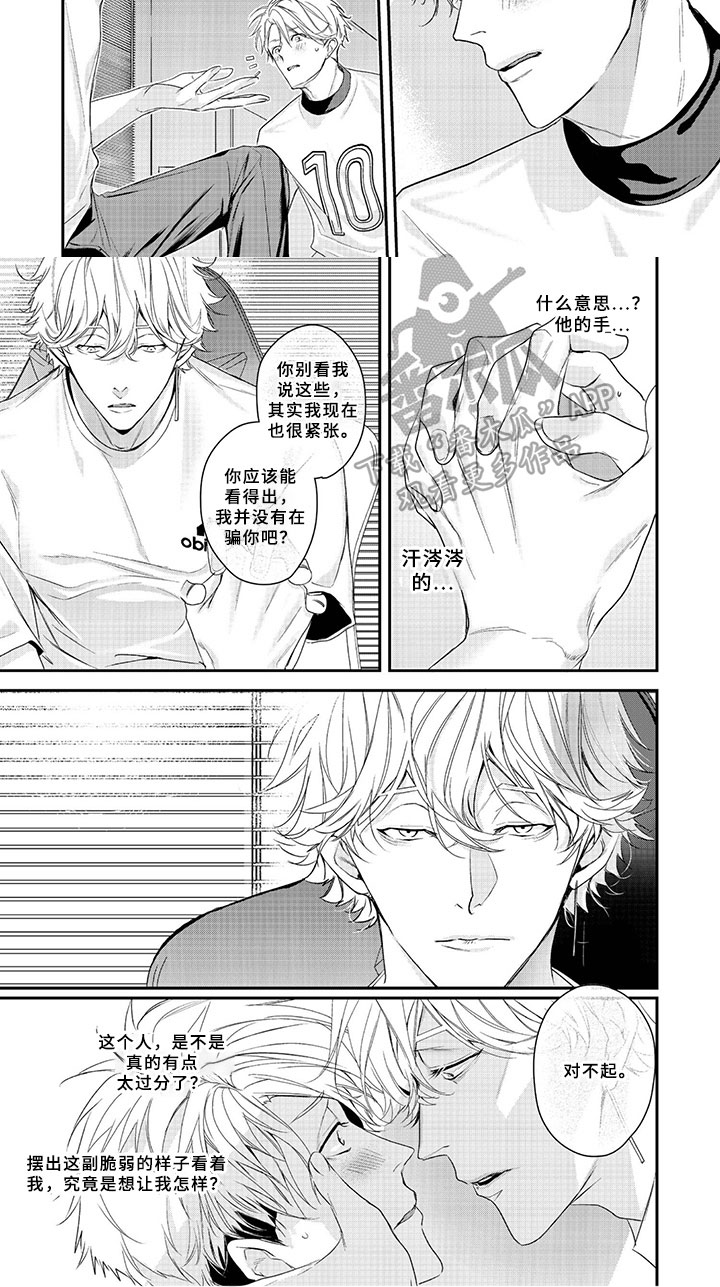 第11章：提议2