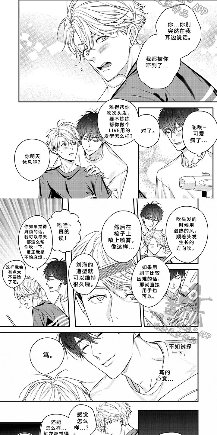 第14章：看法1