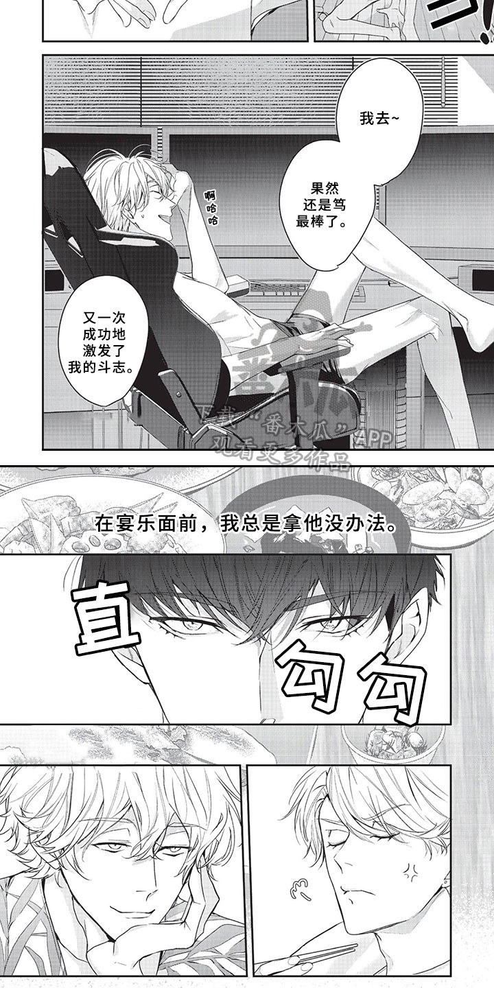 第12章：形势1
