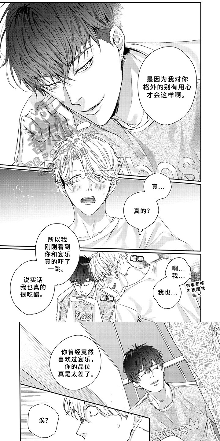 第7章：离谱0