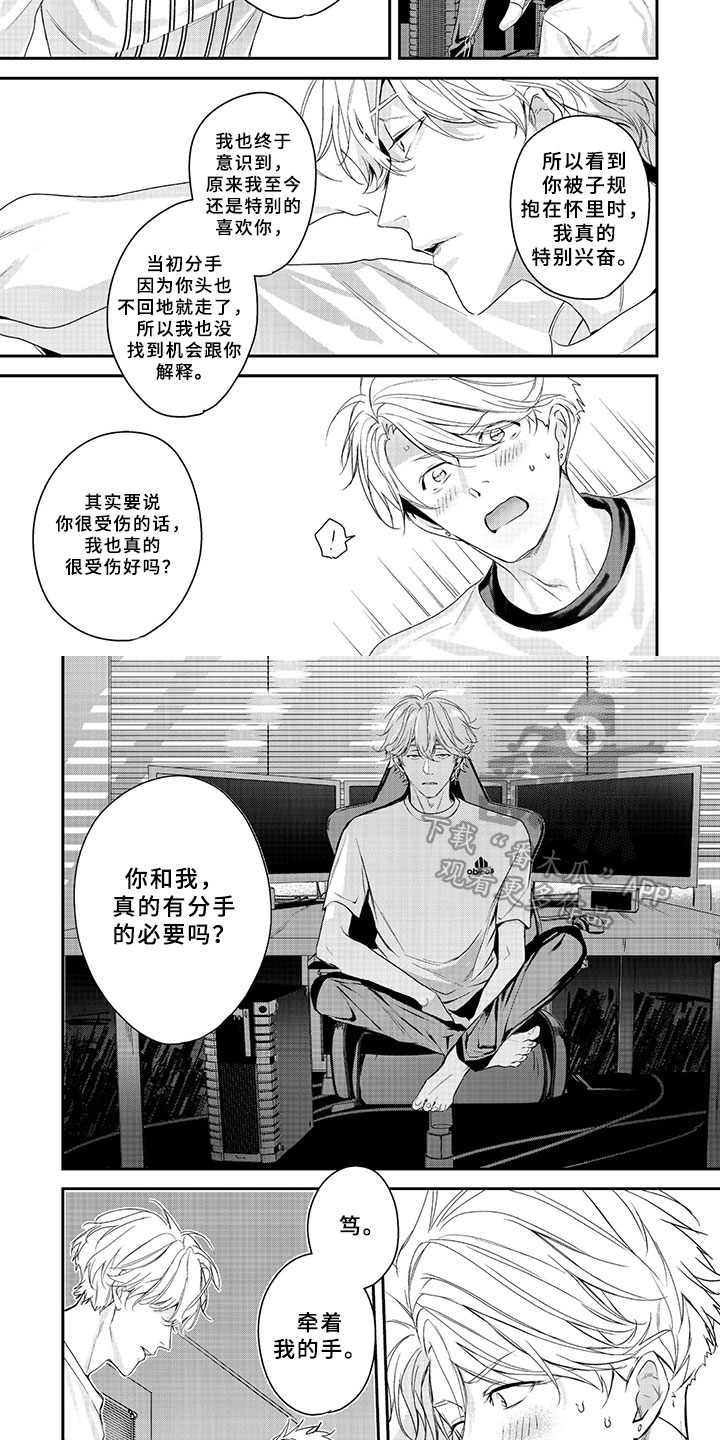 第11章：提议1