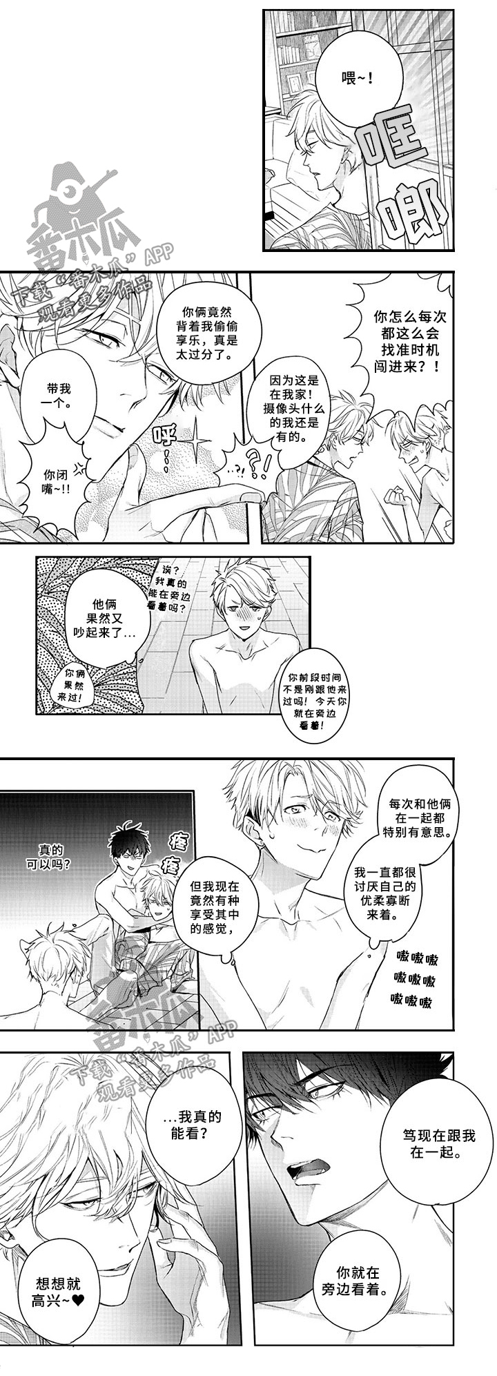 第16章：解释0