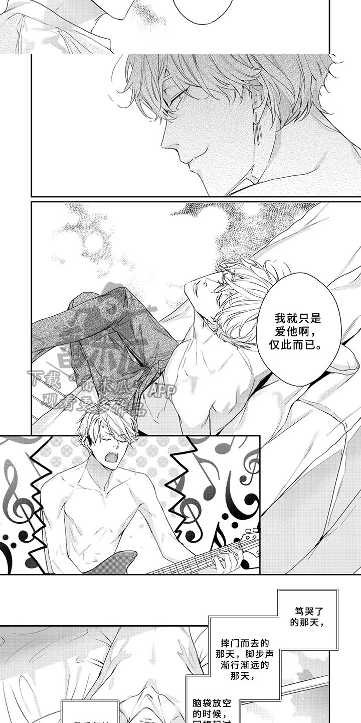 第8章：想法3