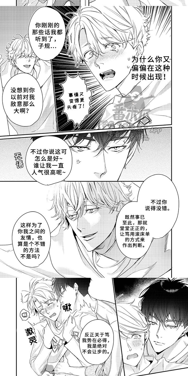 第7章：离谱4