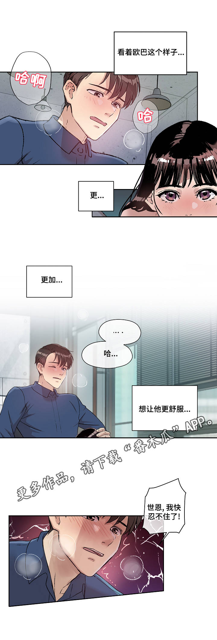 第12章：服务4