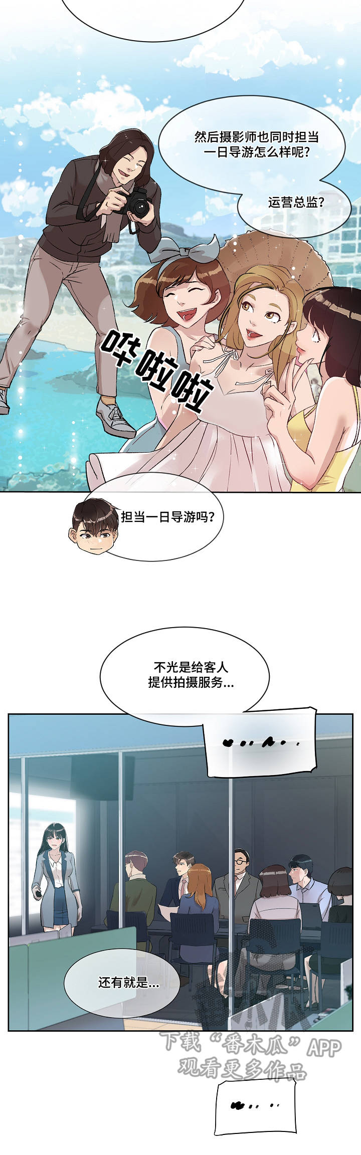 第13章：心意1