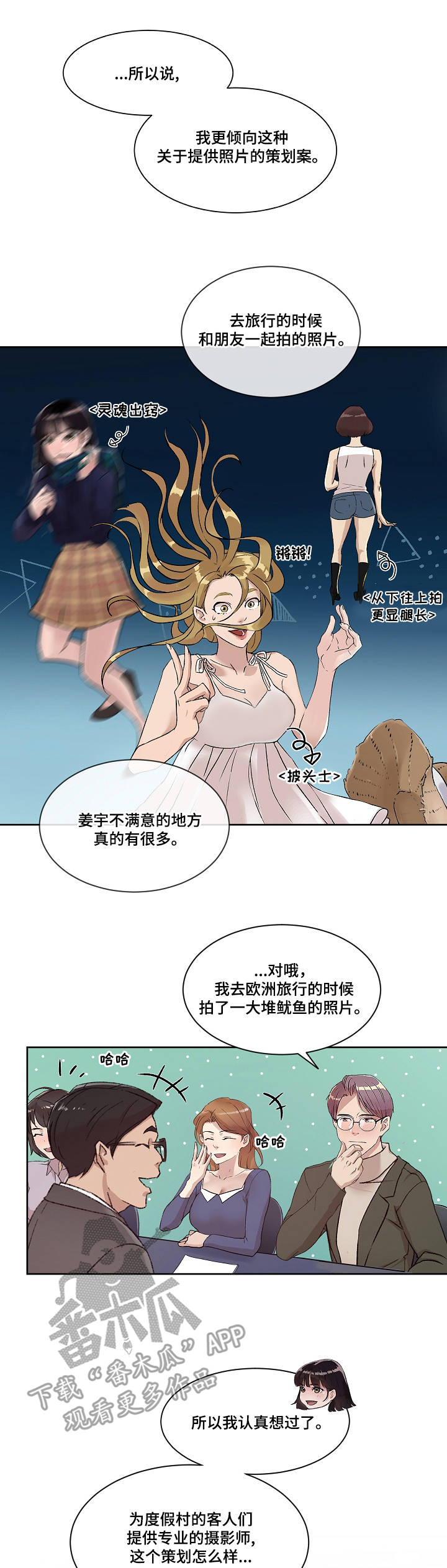 第13章：心意0