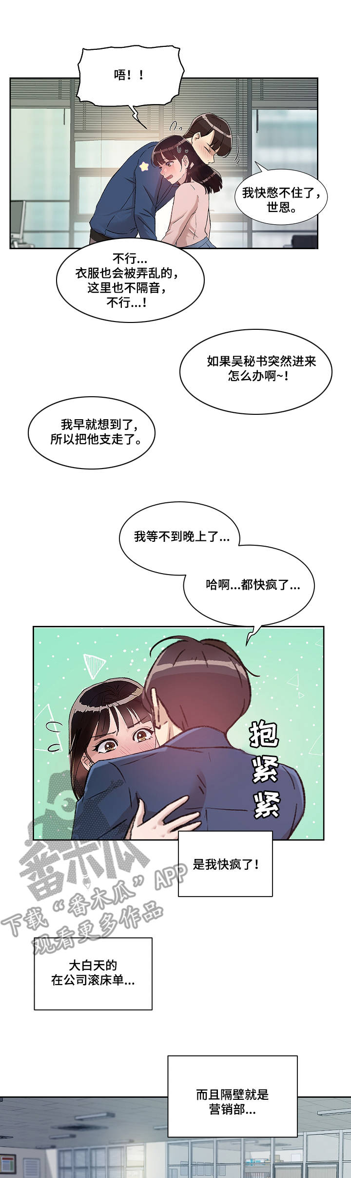 第12章：服务0