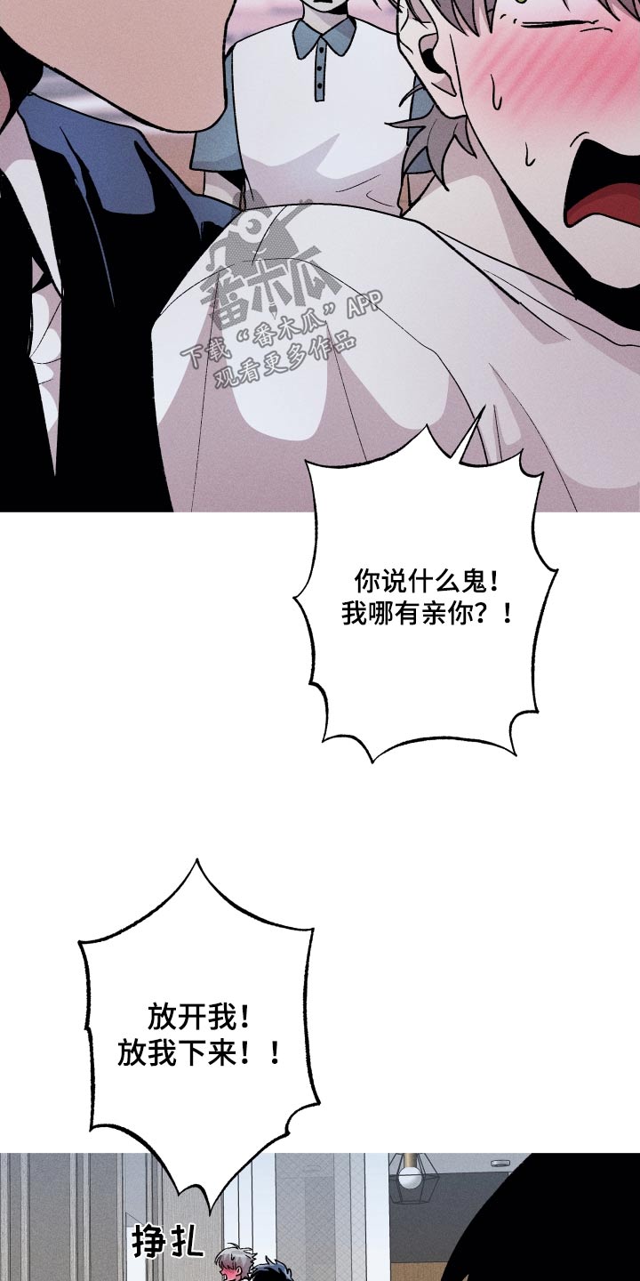 第50章：不是我写的0