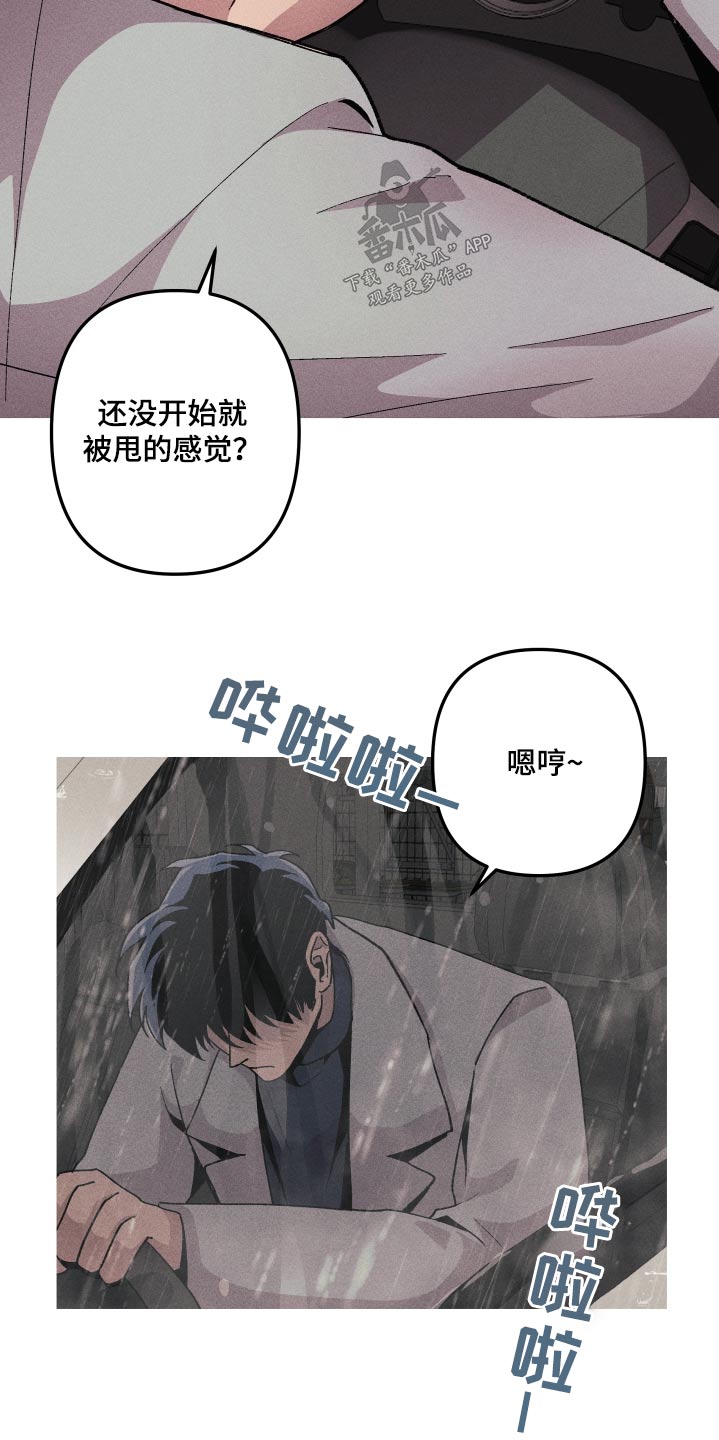 第46章：尽快2