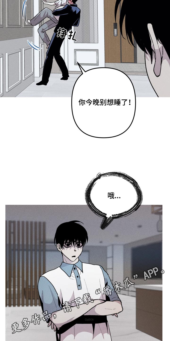 第50章：不是我写的2