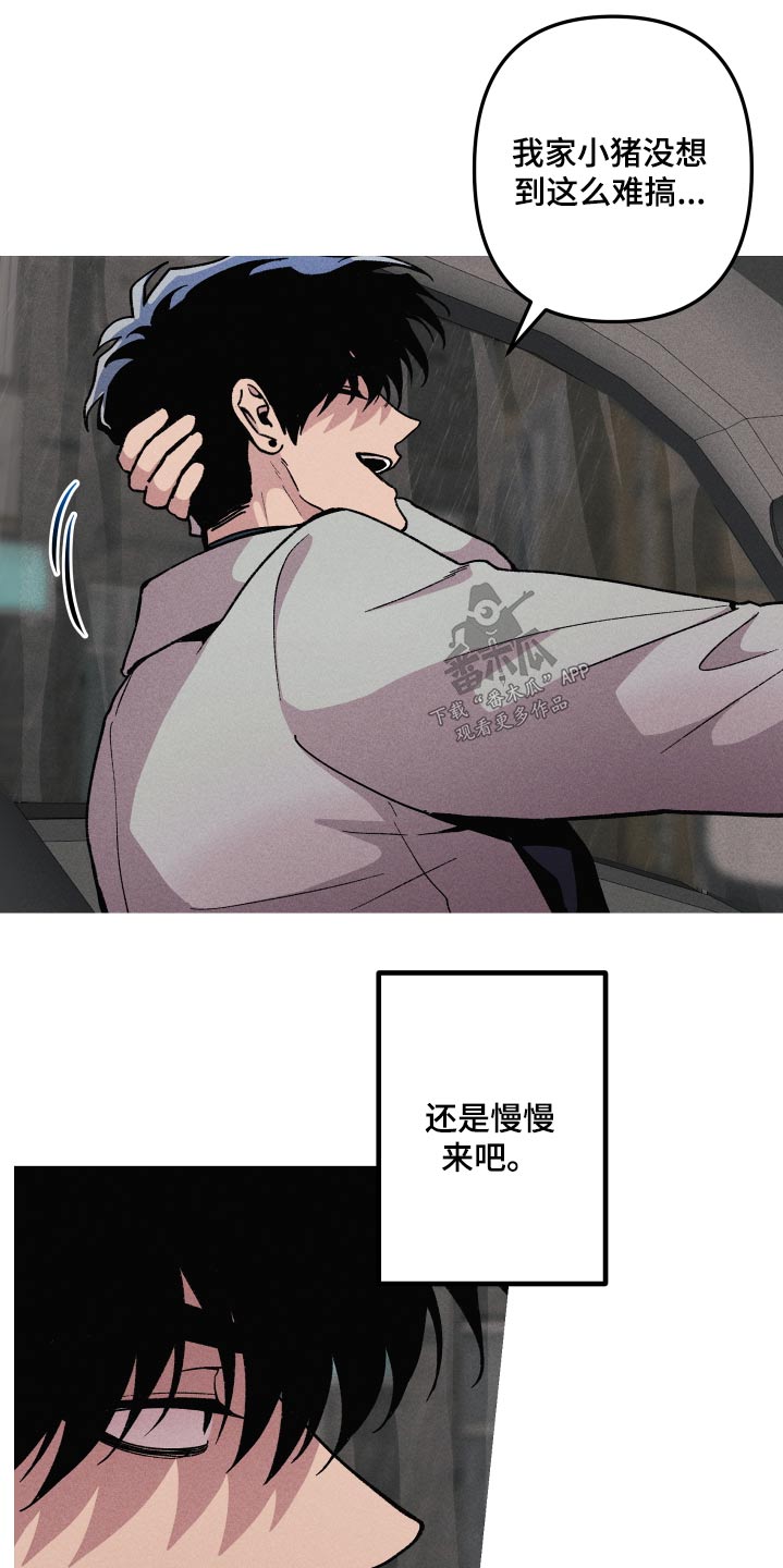 第46章：尽快3