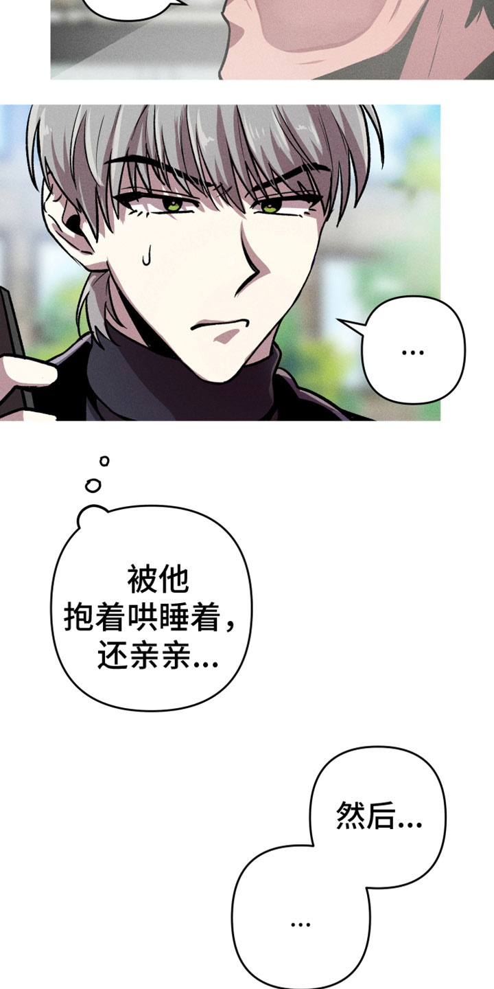 第11章：打电话2