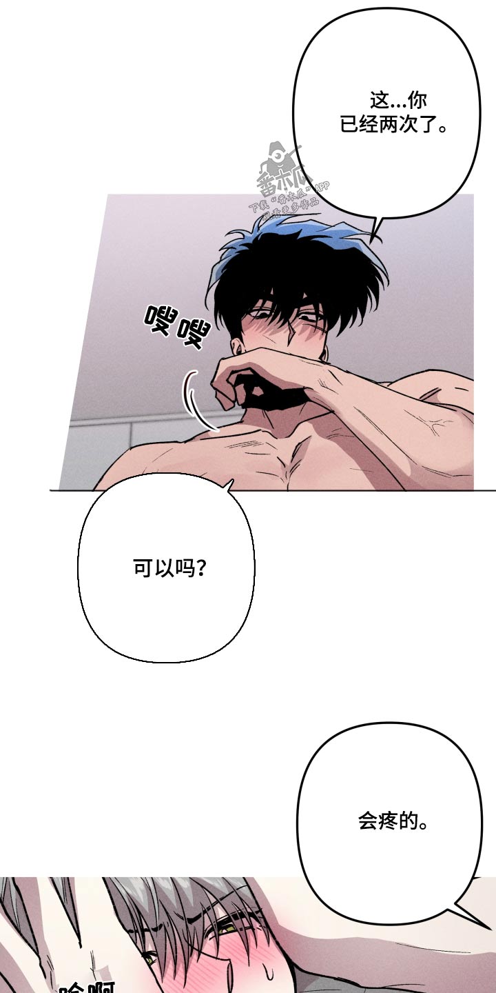 第52章：很晕1