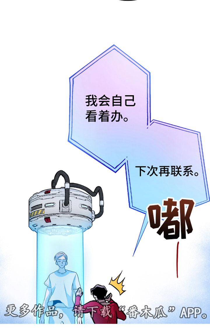 第11章：打电话3