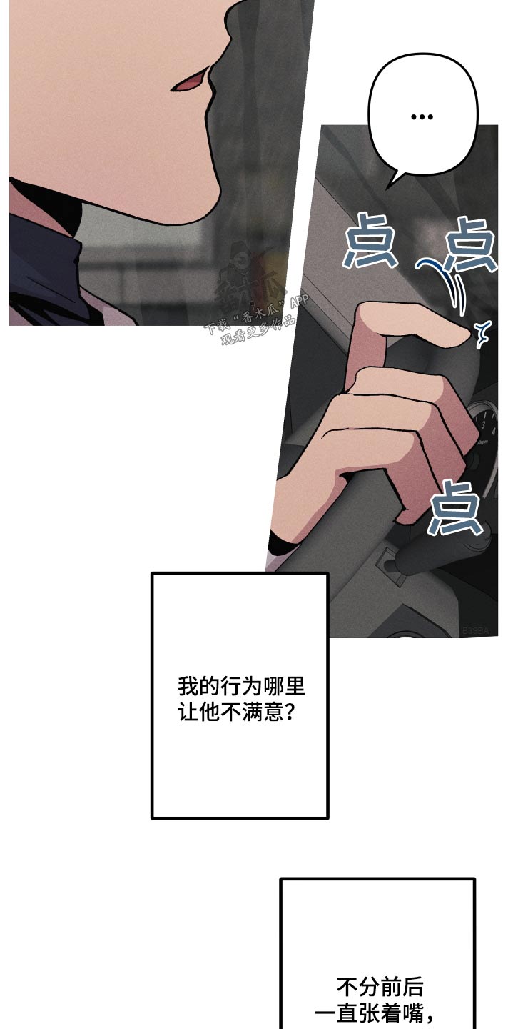 第46章：尽快4