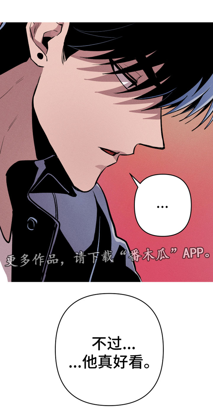 第6章：真好看3