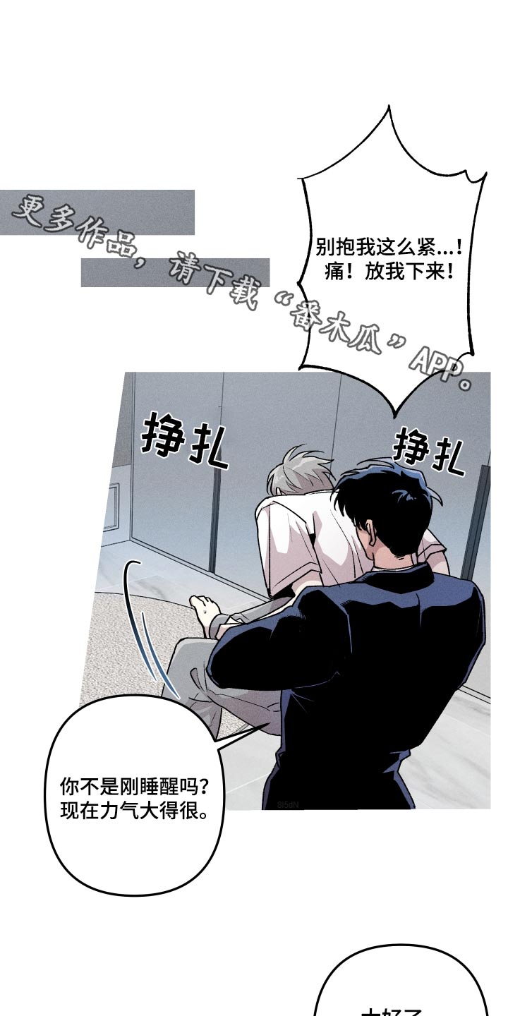 第51章：轮到我0