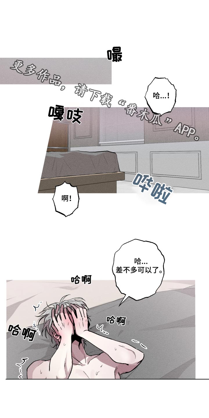 第52章：很晕0