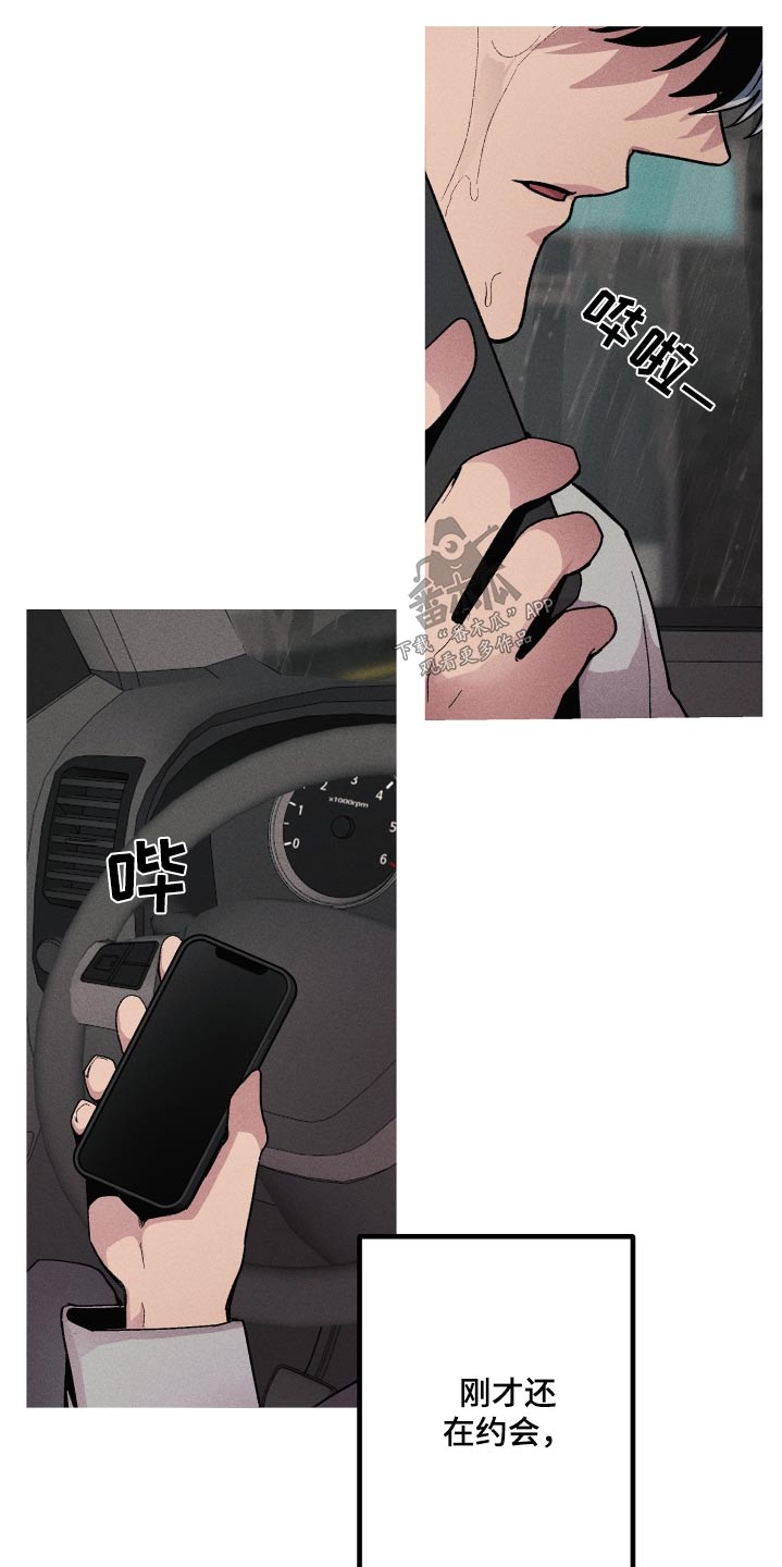 第46章：尽快0