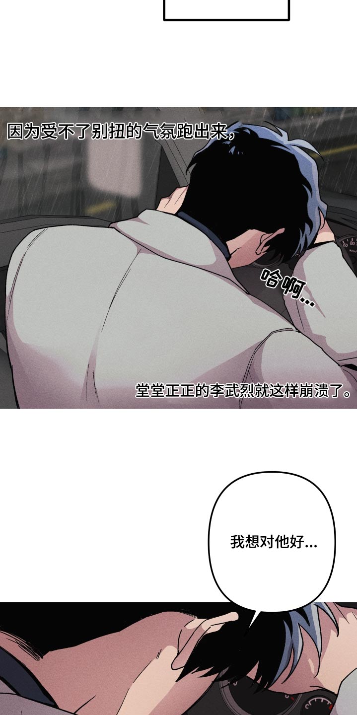 第46章：尽快1
