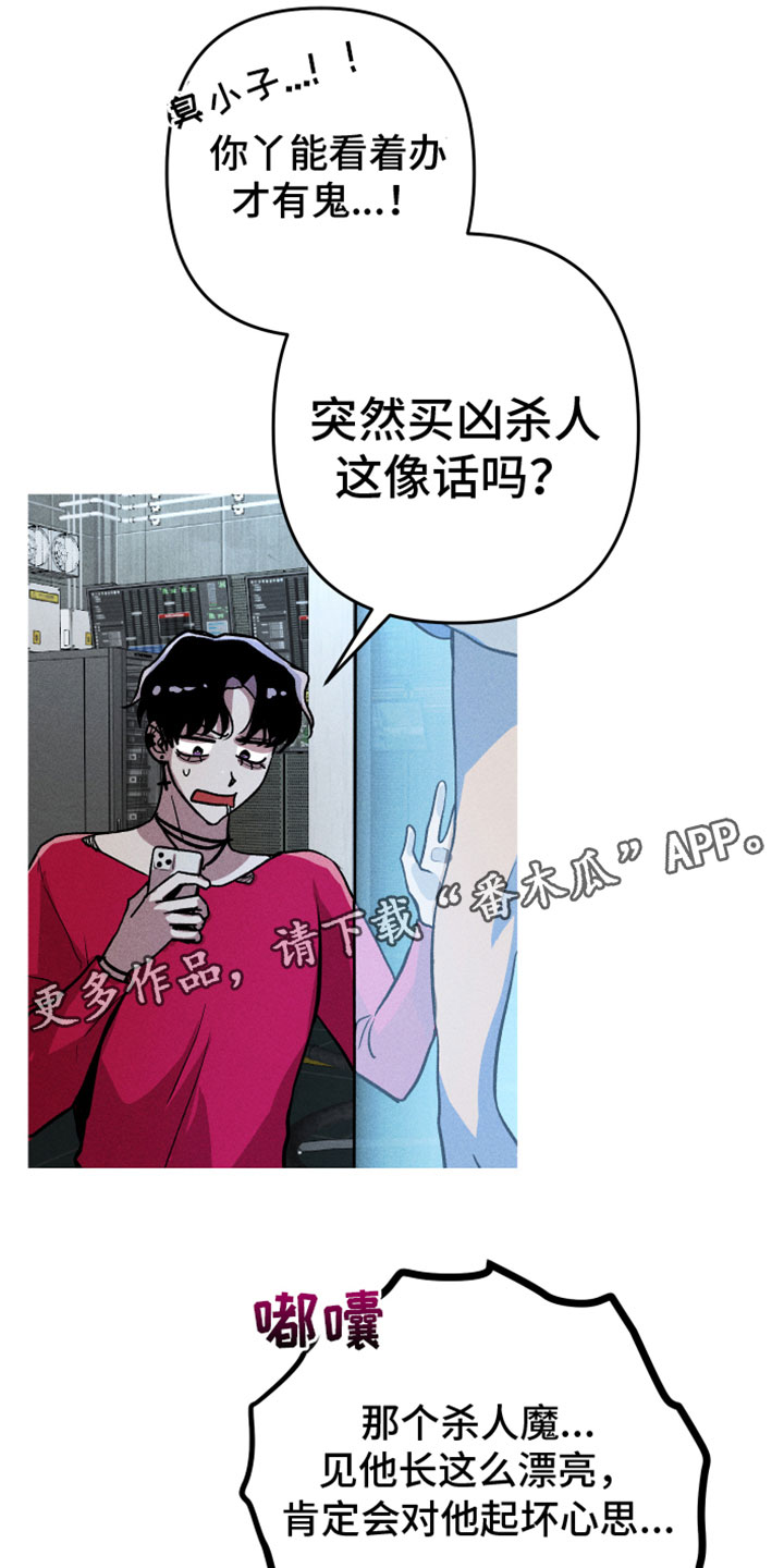 第12章：名字0