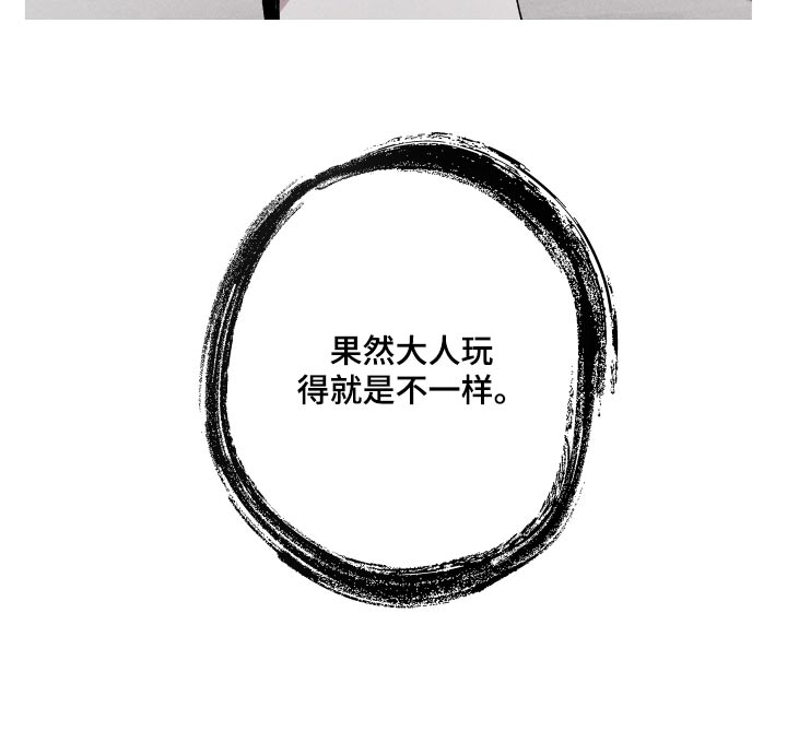 第50章：不是我写的3