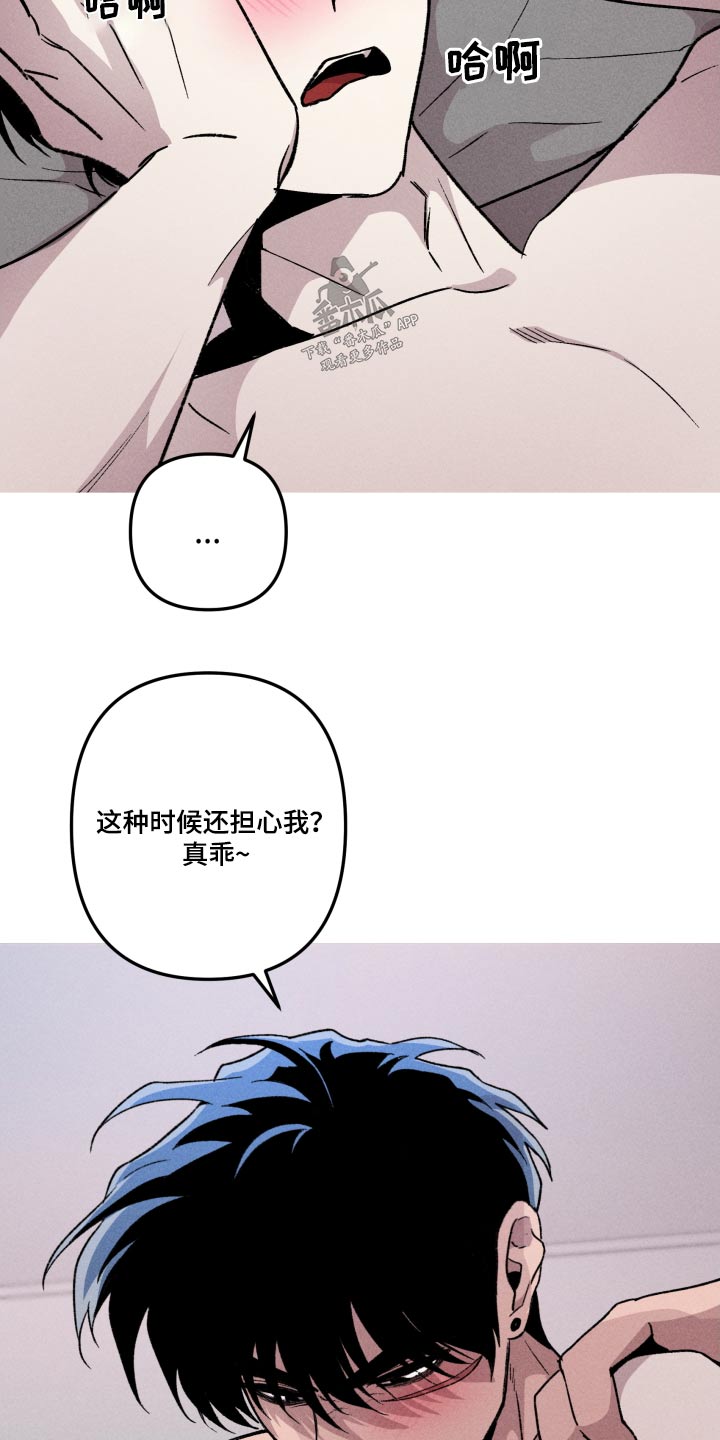 第52章：很晕2