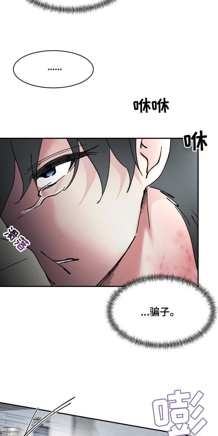 第22章：没有学过2