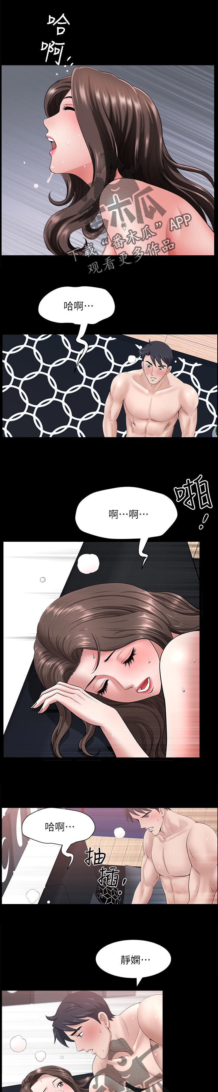 第51章：三条船0