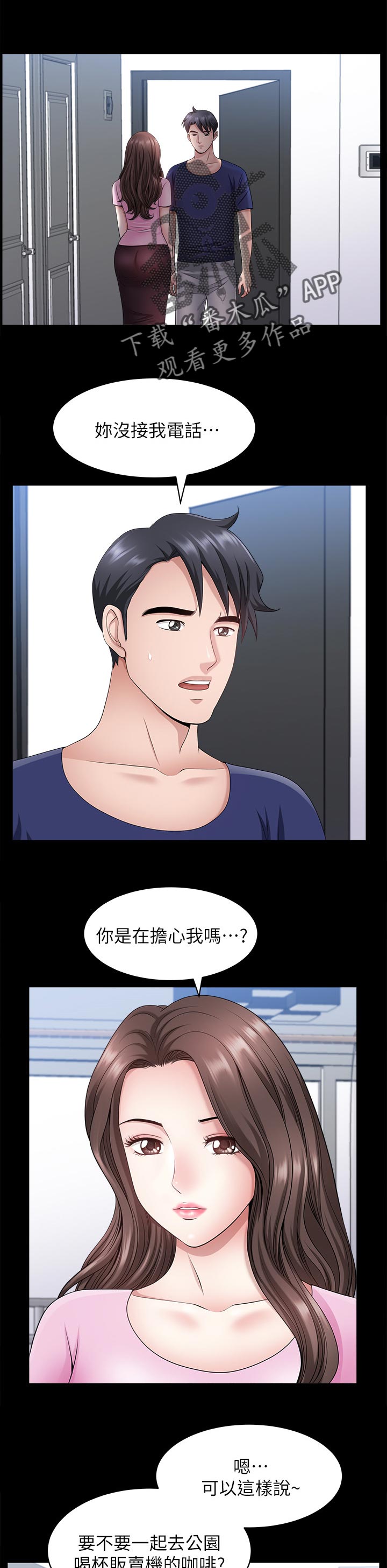 第46章：靠山0