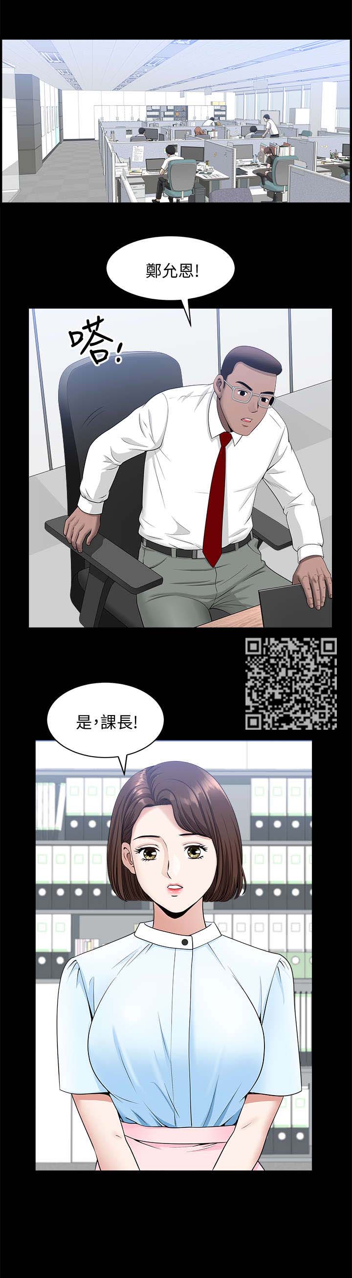 第29章：故意的4