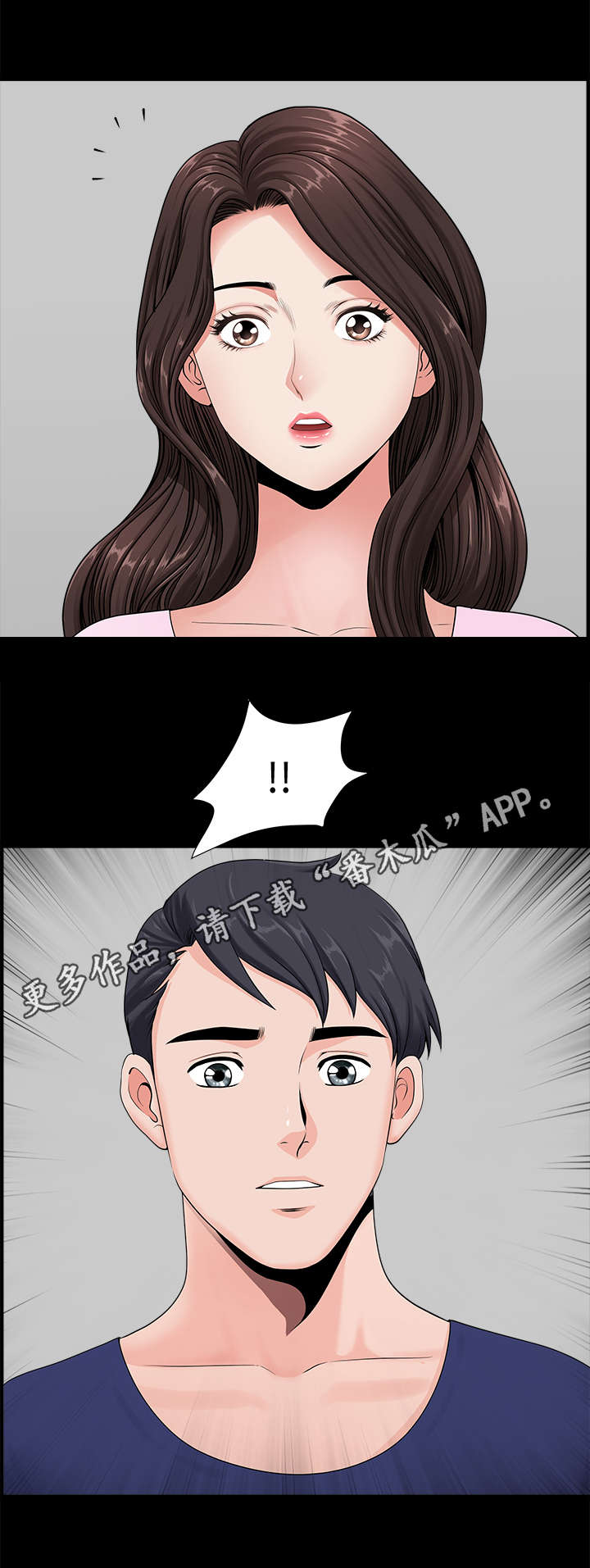 第10章：撞见4