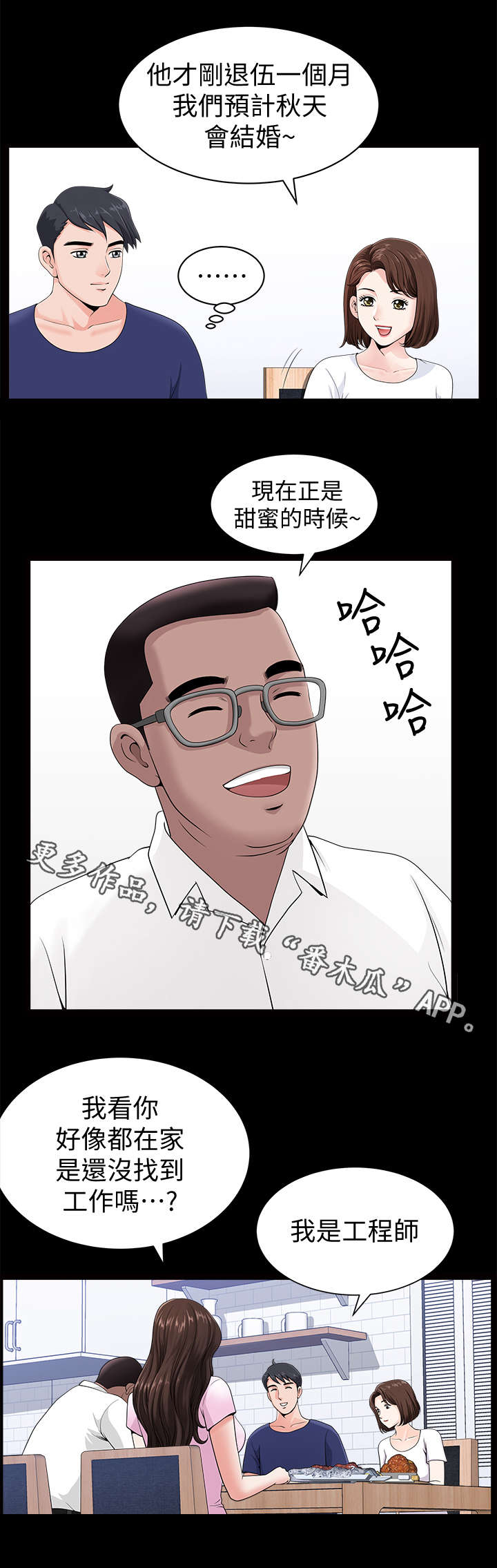 第8章：烟花1