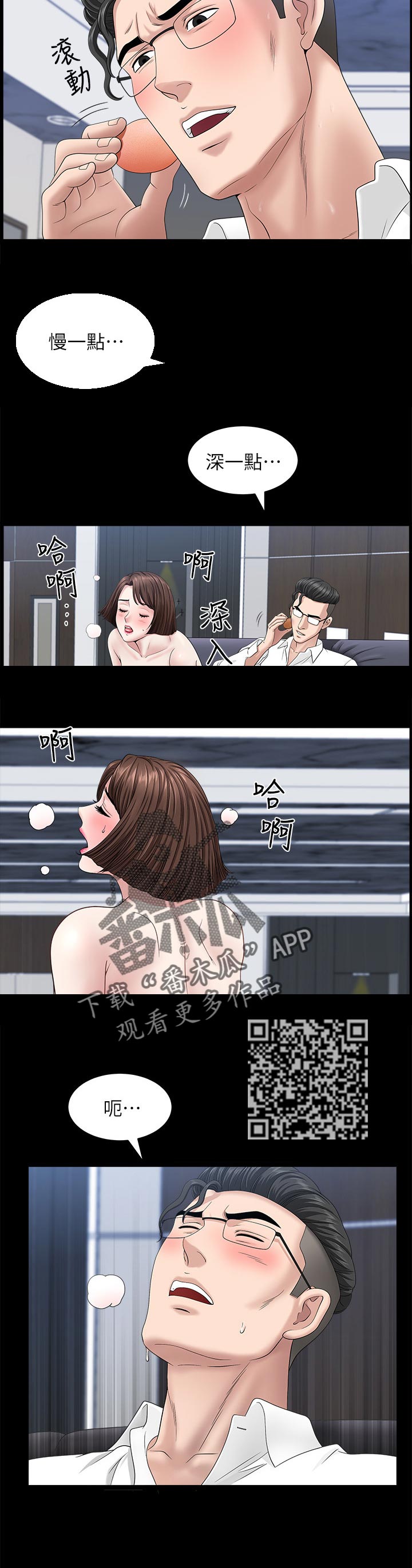 第47章：改变2