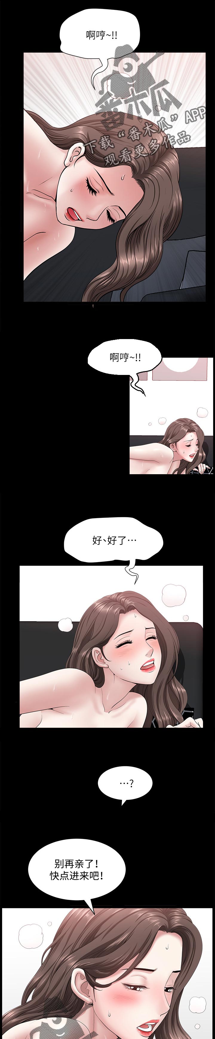第50章：随心所欲0