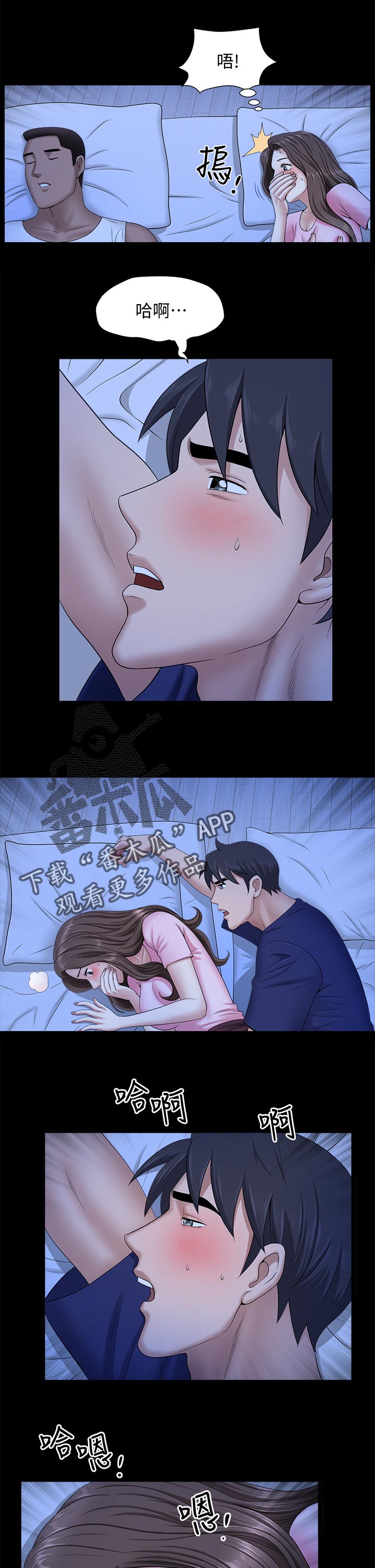 第44章：突然一拳0